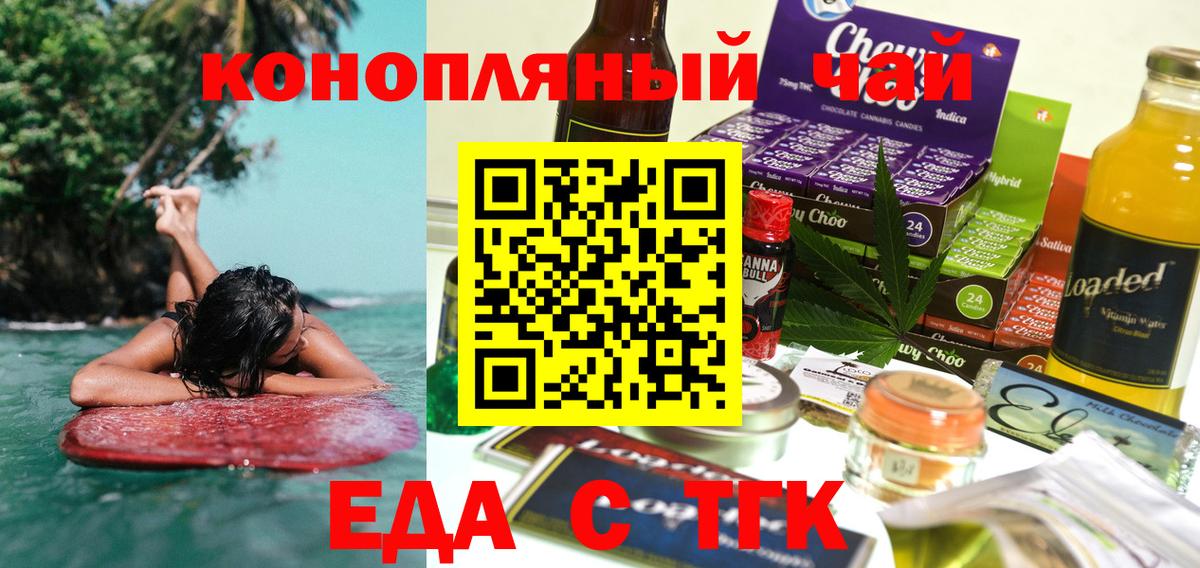 Лабытнанги  Canna-Cookies конопля  Вход с VPN 