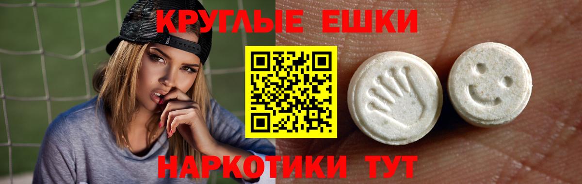 Лабытнанги  Экстази  Экстази таблы  mega сайт  Экстази 280мг  Вход с VPN 