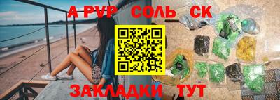 прущий лед Заволжье