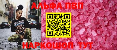 первитин Ирбит