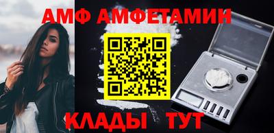 Альфа ПВП Ипатово