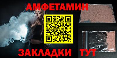 первитин Ирбит