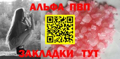 первитин Ирбит