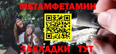 гидропоника Заводоуковск