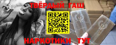 Альфа ПВП Ипатово