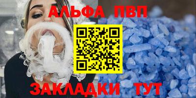первитин Ирбит