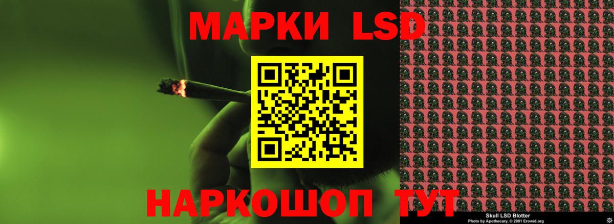Лабытнанги  ЛСД экстази кислота  ЛСД экстази  Вход с VPN  Лсд 25 экстази кислота 