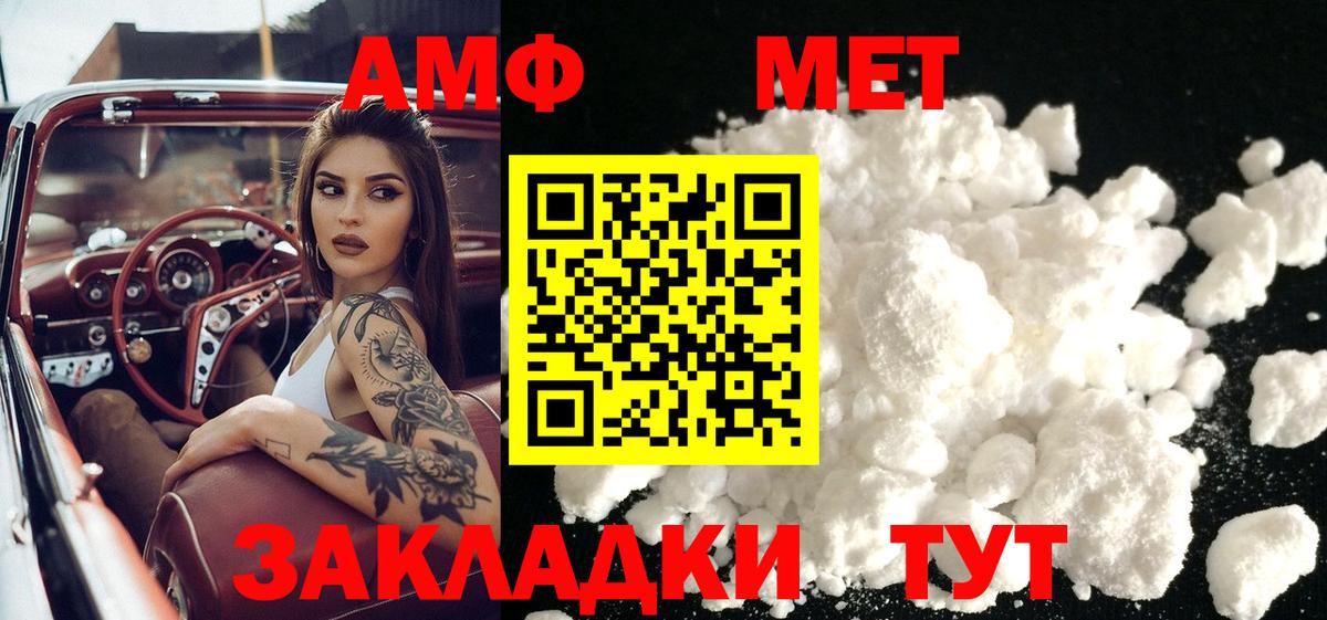 Метамфетамин кристалл Лабытнанги