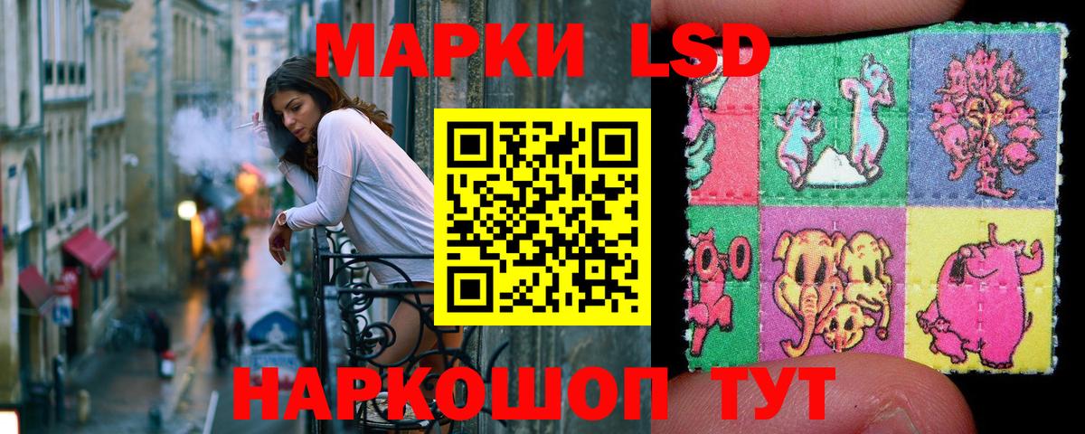 Лабытнанги  Марки 25I-NBOMe 1500мкг  Вход с VPN 