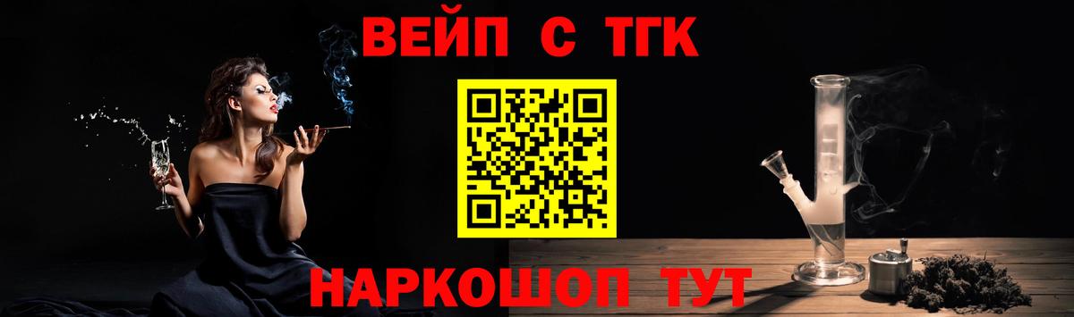 Дистиллят ТГК THC oil Лабытнанги