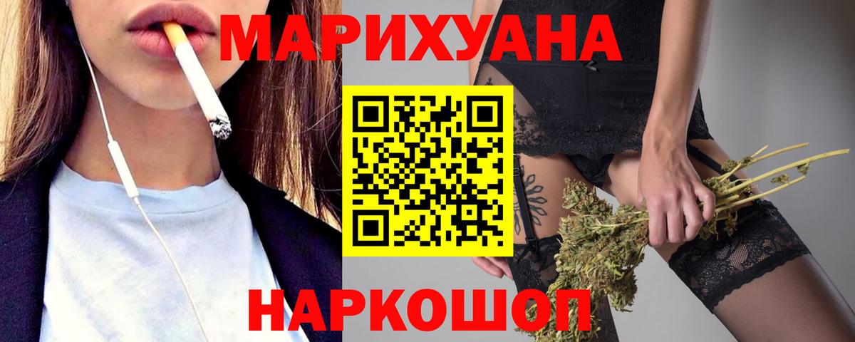Бошки марихуана Bruce Banner  МАРИХУАНА сатива  Вход с VPN  Лабытнанги 