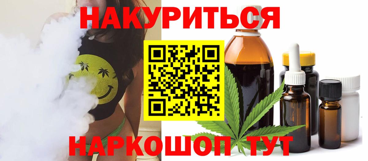 Меф мяу мяу Лабытнанги